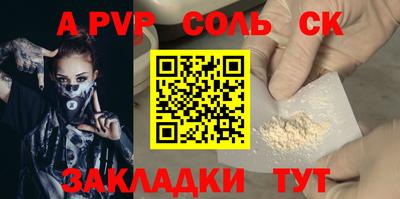 прущая мука Комсомольск-на-Амуре