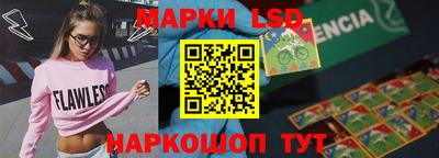бошки Коммунар
