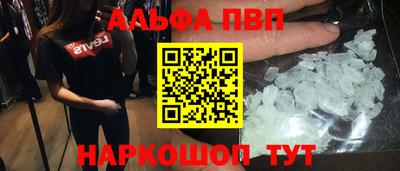 каннабис Конаково