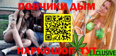 бошки Коммунар