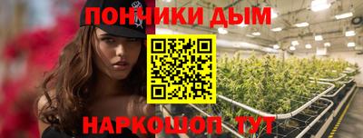каннабис Конаково