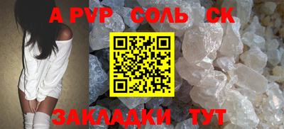 бошки Коммунар