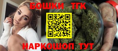 бошки Коммунар