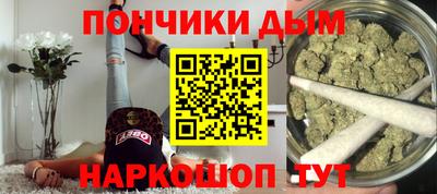 каннабис Конаково
