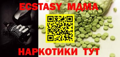бошки Коммунар