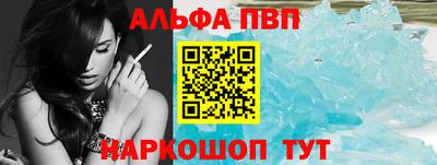 бошки Коммунар