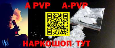 прущая мука Комсомольск-на-Амуре