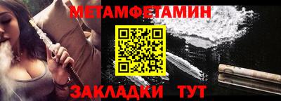 бошки Коммунар