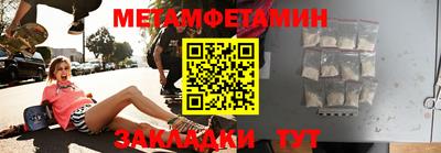 прущая мука Комсомольск-на-Амуре