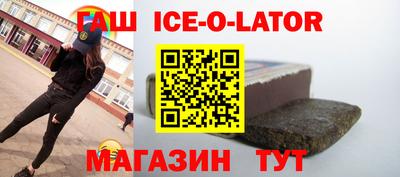 бошки Коммунар