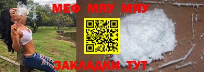 прущая мука Комсомольск-на-Амуре