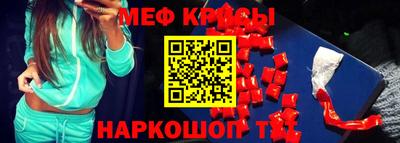 бошки Коммунар