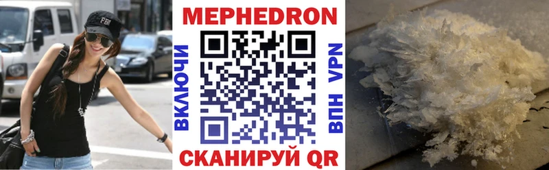 МЯУ-МЯУ 4 MMC  Татарск 