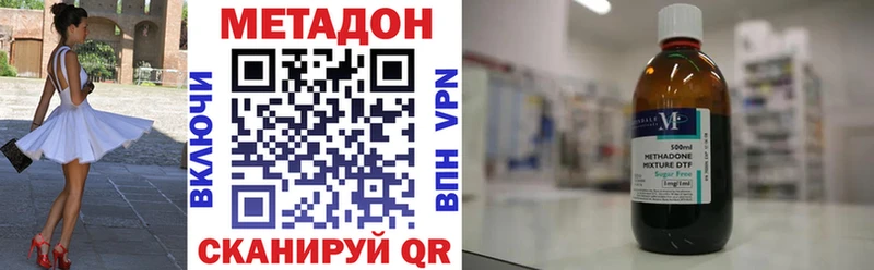 Метадон кристалл блэк спрут ссылки Татарск дарнет шоп