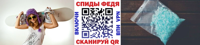 МЕТАМФЕТАМИН витя  блэк спрут как войти  Татарск 