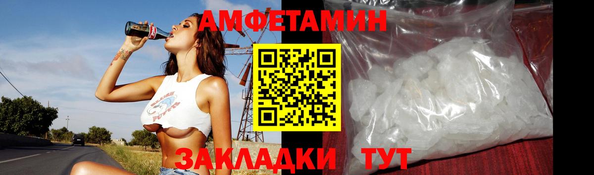 Метамфетамин витя Татарск