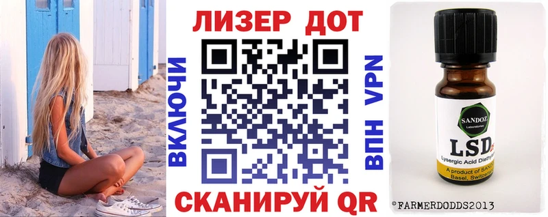 Марки N-bome 1500мкг  Татарск 