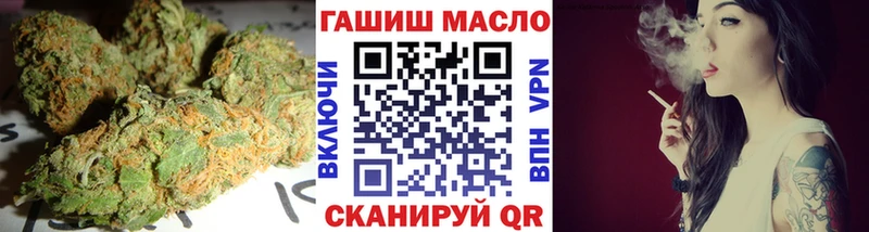 ТГК Wax Татарск