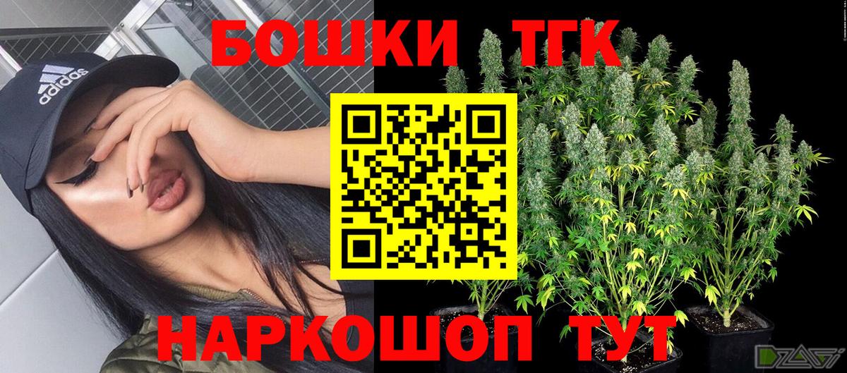 Шишки марихуана LSD WEED  Вход с VPN  Каннабис LSD WEED  Бошки Шишки OG Kush  Марихуана OG Kush  Татарск 
